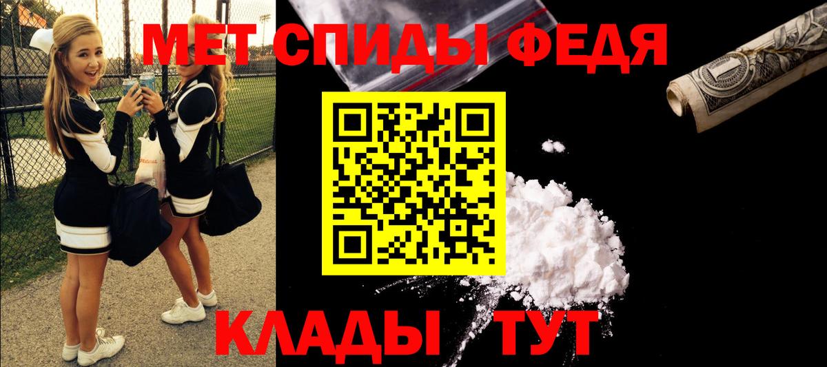 Амфетамин  Вход с VPN  Великий Новгород  Amphetamine Розовый 
