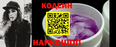 синтетический гашиш Можайск
