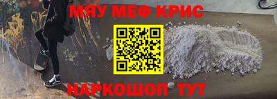 jwh Мариинск