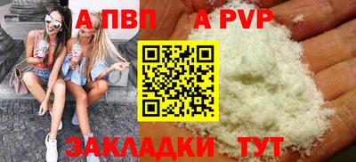 амфетамин Малгобек
