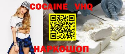 синтетический гашиш Можайск