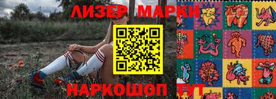 jwh Мариинск