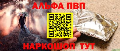 jwh Мариинск