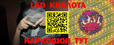 синтетический гашиш Можайск