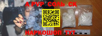 кокаин VHQ Малоярославец