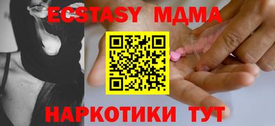 бутират Можга