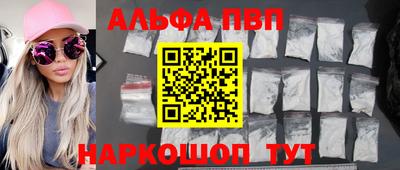 амфетамин Малгобек