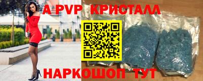 бутират Можга