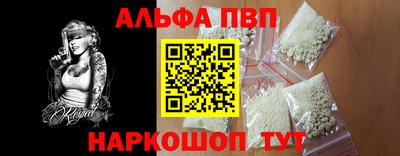 амфетамин Малгобек