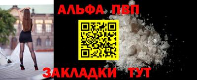 jwh Мариинск