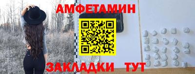 jwh Мариинск