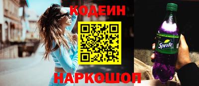 синтетический гашиш Можайск