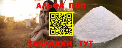 кокаин VHQ Малоярославец