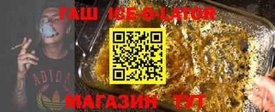 бутират Можга