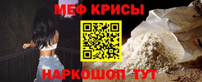 синтетический гашиш Можайск