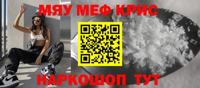 бутират Можга