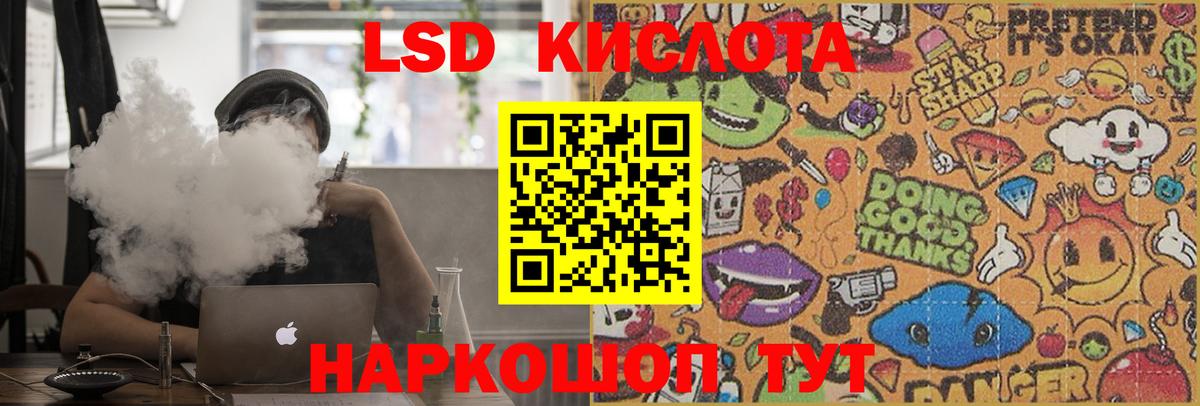 Лсд 25 экстази ecstasy  Вход с VPN  ЛСД экстази кислота  Великий Новгород 