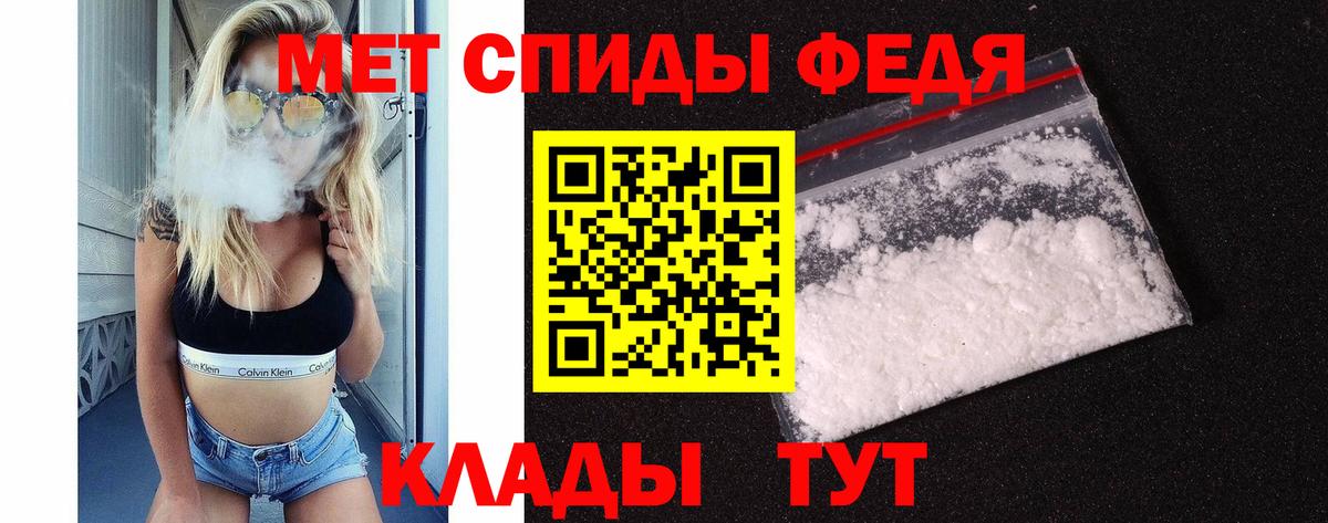 МЕТАМФЕТАМИН Methamphetamine  МЕТАМФЕТАМИН Methamphetamine  Великий Новгород  Вход с VPN 