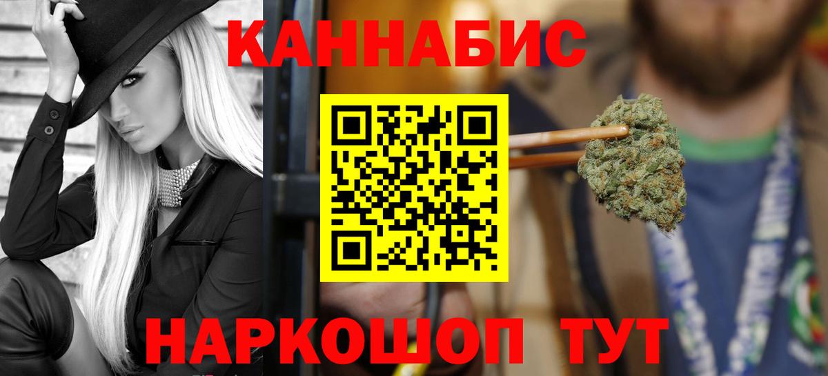 Конопля гибрид  Конопля SATIVA & INDICA  Великий Новгород  Каннабис VHQ  Каннабис индика  Вход с VPN 