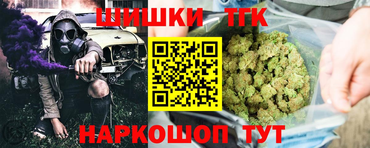 Бошки марихуана планчик Великий Новгород
